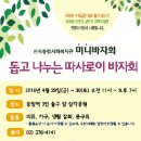 따사로이