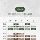 르빗필라테스
