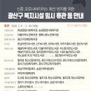 행복나루노인복지관 도서관 이미지