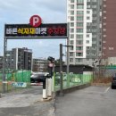 바른 식자재 마켓 네이버블로그