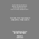 연산내과의원 이미지