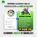 반도크리닝 | 천안 두정역 반도유보라 입주청소 전문업체