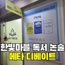 미래로408번길 이미지