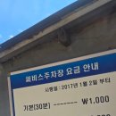 임광세차장 네이버블로그