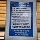 하이런 당구 클럽 이미지