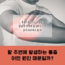 덕천내과의원 네이버블로그
