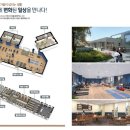 신시경로당 이미지