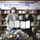 (주)오에프지