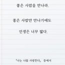 (주)하나이엔씨