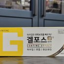 편안우리약국 이미지