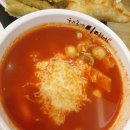 우리동네국물떡볶이