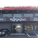 명륜씨씨