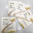 괴산청소년문화의집 이미지