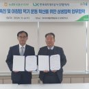 한국국토정보공사 단양지사 이미지