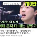 팬싱2 오유 천만 축하합니다. 이미지