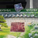 천마수산 이미지