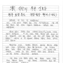 시루 영농조합법인 이미지