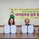 서울우유여주가정대리점 여주신문