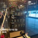 크로스핏 삶의짐 | 고다짐 크로스핏 백수의 운동일지 !! ㅡ 18