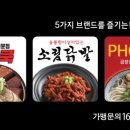 선호컴퍼니(주) 이미지