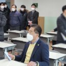 나래중학교 이미지