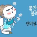 다산애한의원 이미지