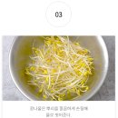 건강한밥상 이미지