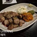 세븐일레븐 의왕장안마을점 | 의왕 맛집 테끼 데이트코스 시그니처 메뉴추천