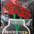 아이캔합기도