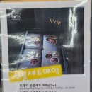 흑돈지기 이미지