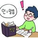 (신천지, 생생정보) 천국으로 들어가는 144000 과 흰무리 이미지