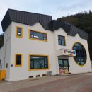 영덕어린이집 이미지