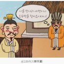 생선왕 이미지