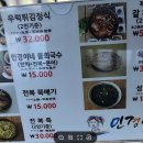 어등포해녀촌 이미지