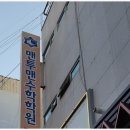 맨투맨수학교습소 - 사상구 백양대로 923 | 맨투맨수학교습소