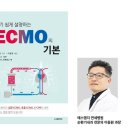 에스엠지 경남도민신문