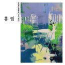 홍림 이미지
