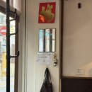 [관악/봉천]봉천역 중식 맛집“다온 Chinese Bistro” 후기