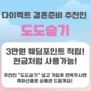 장수한식부페 개방화장실 | 부산 헤리움 웨딩홀 뷔페 식대 가격 주차 후기 대관료 견적