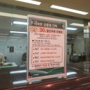 (주)이마트 강릉점 이미지