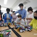 미니로봇 코딩교실 이미지