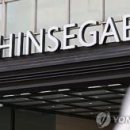 신세계게임즈 주식회사 이미지