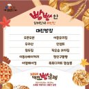 하레베이킹 이미지