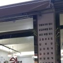 집밥이땡긴다 이미지