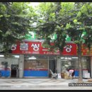 명품씽크가구공장 이미지