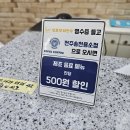 전주 송천동맛집 신포우리만두 송천용소점 비빔만두 우동 생돈가스 점심 메뉴 추천