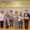 광창 경로당 이미지