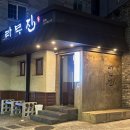 라무진부산 이미지