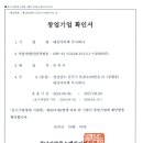 명원기업