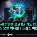 드롭스 이미지
